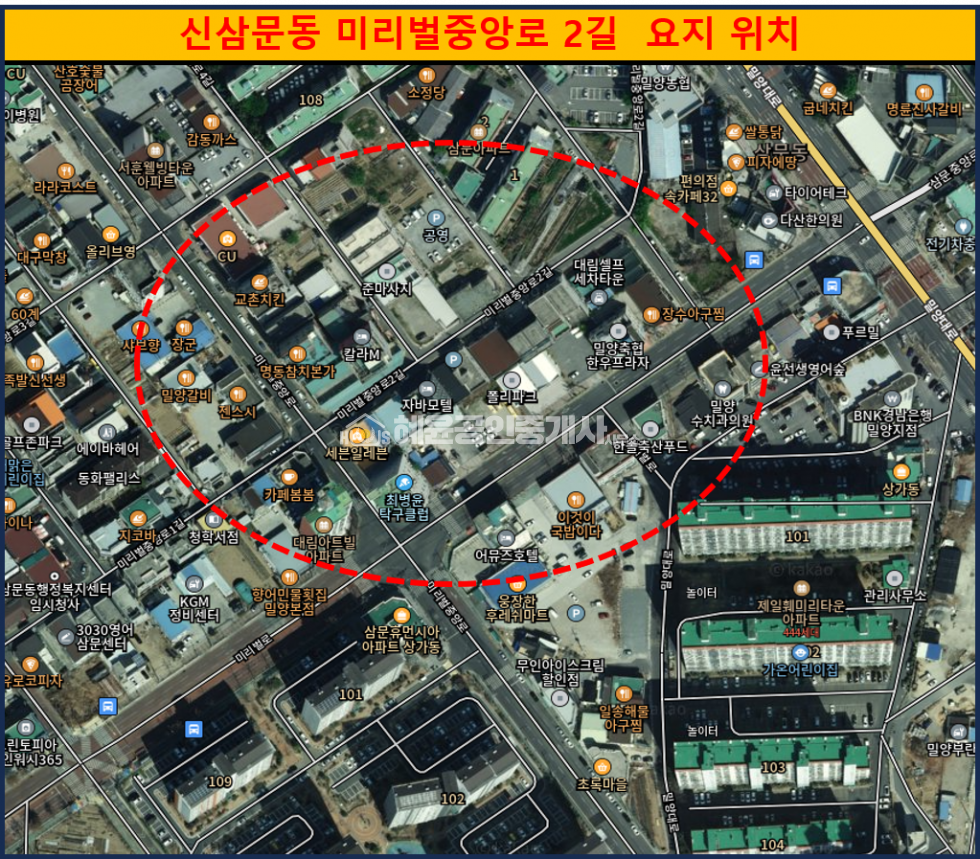 경남 밀양시 삼문동 매매 매매 매물번호 10121 사진 1