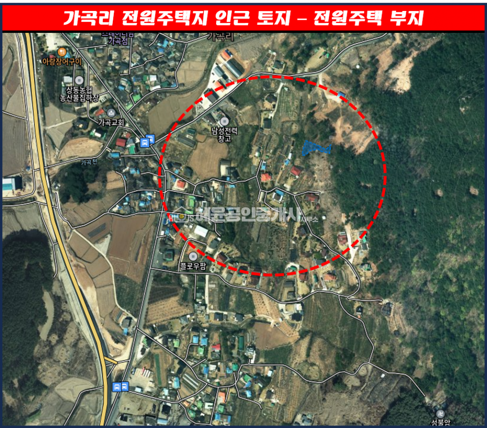 경남 밀양시 상동면 131평 임야.가격절충 매매 매물번호 10091 사진 1