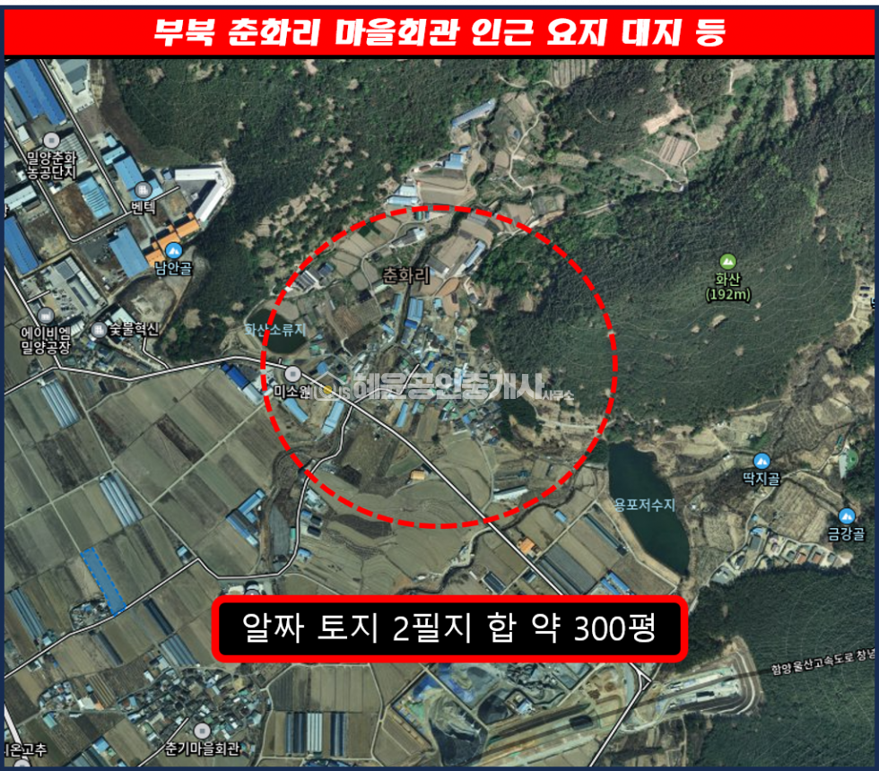 경남 밀양시 부북면 춘화리 2필지 함께 매도원함(관계지번있음)3억2천.계획관리.전 매매 매물번호 10080 사진 1