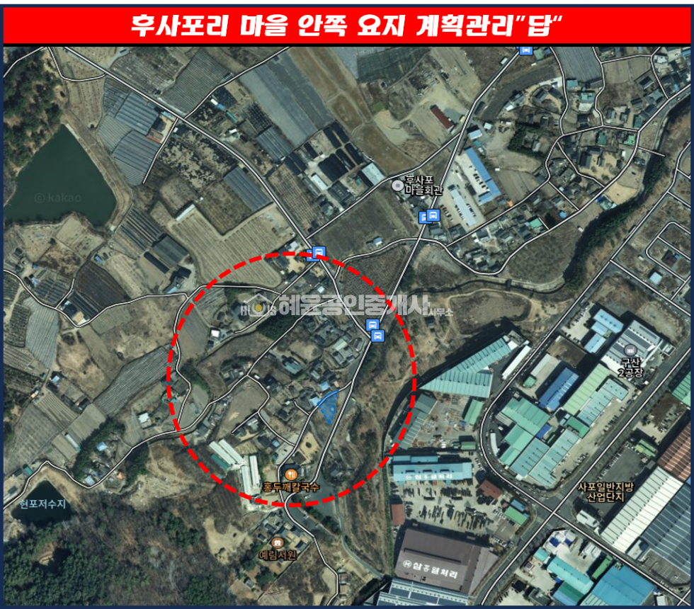 경남 밀양시 부북면 후사포리 2차선 도로접한 계획관리 답. 위치아주 좋음 매매 매물번호 10077 사진 1