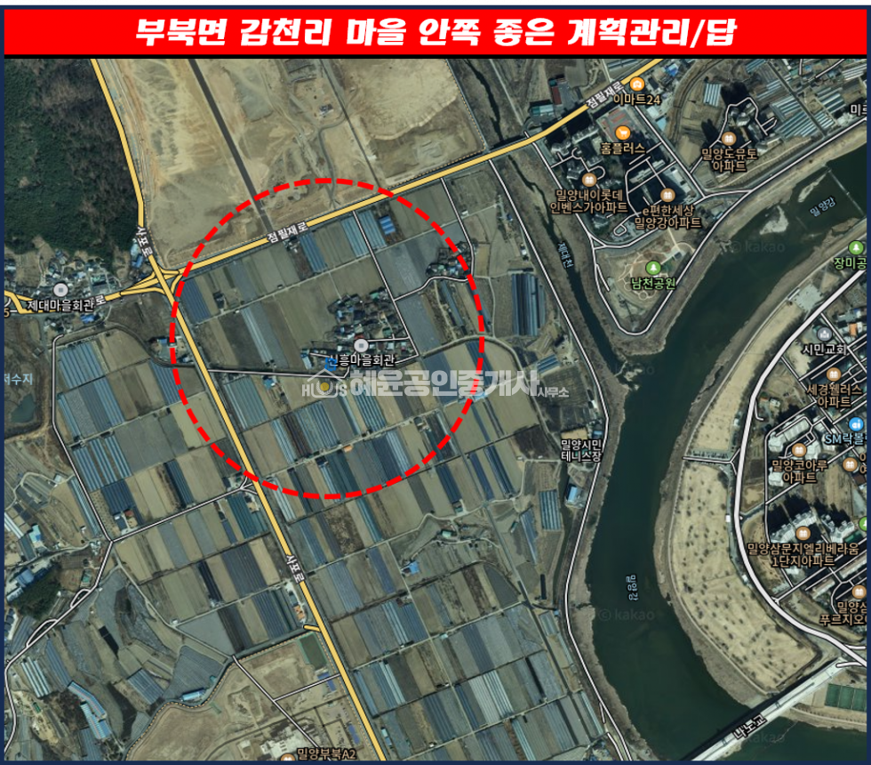 경남 밀양시 부북면 도로 물고 있는 위치 아주 좋은 반듯한 토지.계획관리.답 매매 매물번호 10071 사진 1