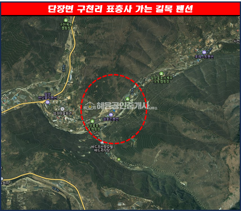 경남 밀양시 단장면 구천리 위치좋은 단장펜션.2016년 건축된 비교적 새건물 매매 매물번호 10066 사진 1