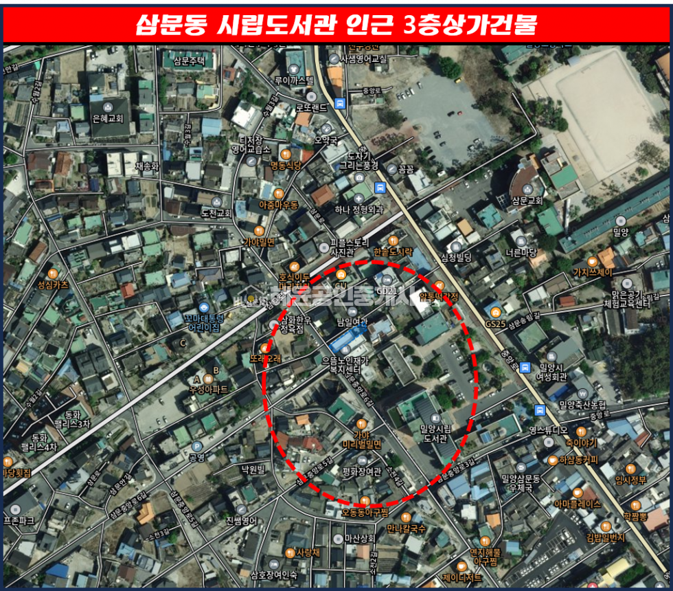 경남 밀양시 삼문동 신삼문동정중앙에 위치한 예쁜 3층건물.원.투룸.병원.마트.놀이시설 밀집. 매매 매물번호 10044 사진 1