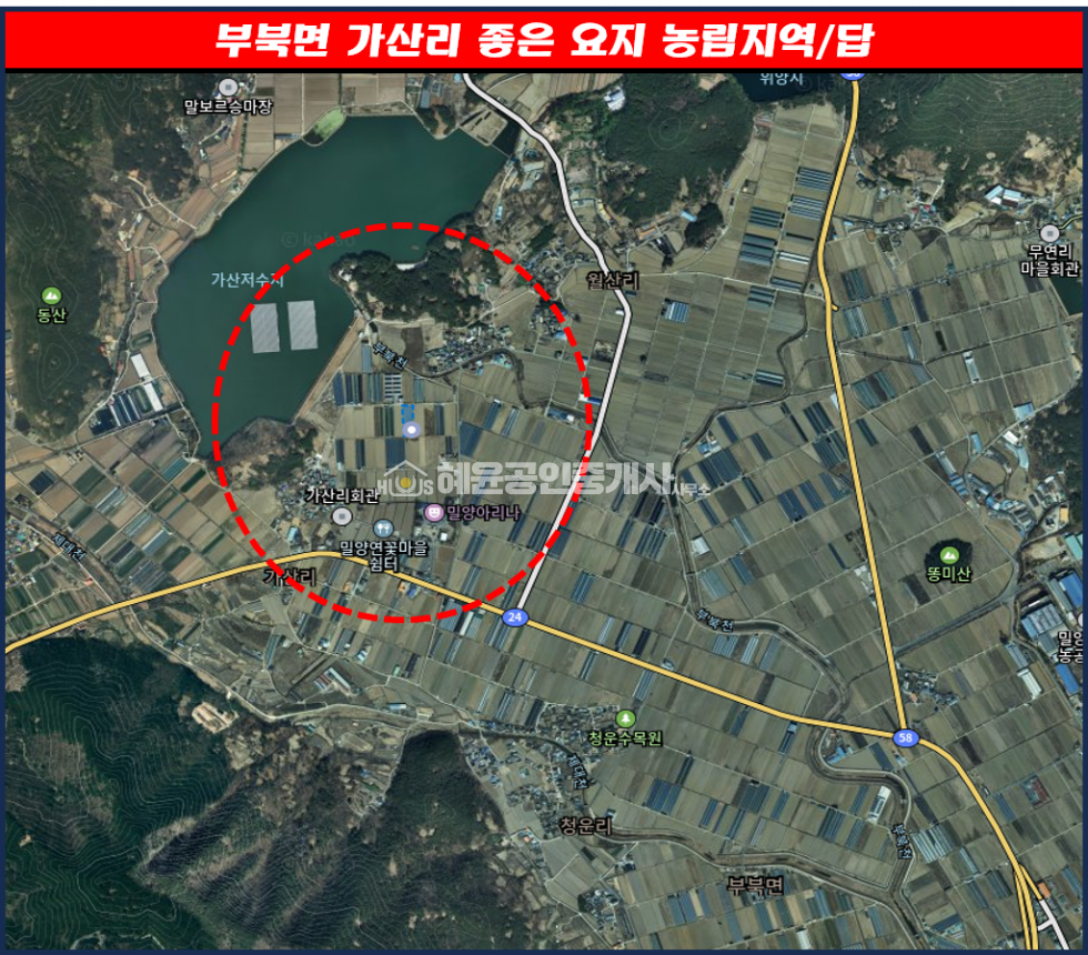 경남 밀양시 부북면 답. 농림지역.저렴한 토지.밀양시내 접근성 좋음 매매 매물번호 10070 사진 1